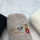 타올어때 이미지