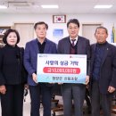 청양군산림조합