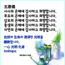 하대동172 이미지