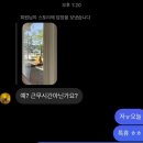 씨유 사천뉴송포점 | 초록의 계절