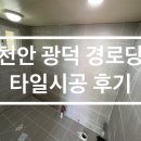 지우경로당 이미지