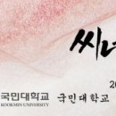 씨네학당영화영상학원 이미지