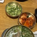 이여곰탕 이미지