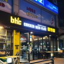 BHC치킨 금정부곡점 이미지