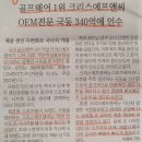 조선에프앤씨 이미지