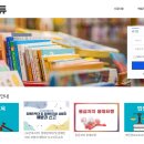 세이듀 사이버교육센터 (https://edu.saidu.kr)