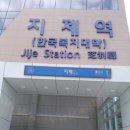 평택영신초등학교 이미지