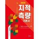 세진사 쇼핑하우