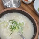 남산옥 이미지