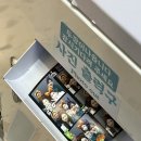 포토시그니처어방점