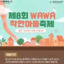 착한마을