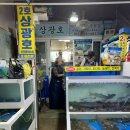 선영2호 이미지