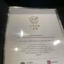 코테사키 이미지