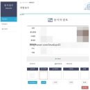 전산세무 2급 인터넷 접수 후기