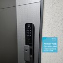 김천센트럴자이 경로당 | 김천도어락 김천시 부곡동 센트럴자이아파트 김천...1초잠김 게이트맨 도어락 안전고리 설치후기