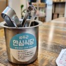 성밖수반애 이미지