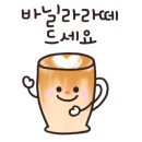이디야청당 이미지