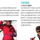 이앤비인터내셔날 이미지