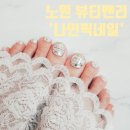 컴앤픽