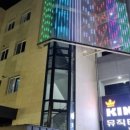 거기노래주점 네이버블로그
