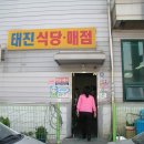 태진목장 이미지