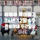 이준희이비인후과의원 이미지