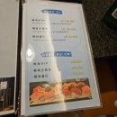 어사참치 - 달서구 달구벌대로 1551 | 대구 달서구 죽전동 어사참치 내돈내산 두번째 후기