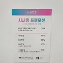 청라미용실 긴머리 뿌리염색 레어어드컷 시새움 헤어스파