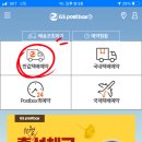지에스(GS)25 창녕화왕점