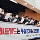 충주시탄금홀 이미지