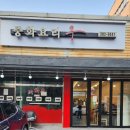 구성로78번길 이미지