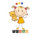 온세상친구들어린이집 이미지
