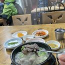 채우네소머리국밥 이미지