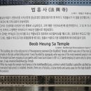 무릉도원면-31 이미지