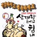 장 영희 아우! 이미지