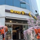 을지로 빵맛집 테라스카페 해운대달맞이빵 후기