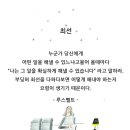 최*선 이미지