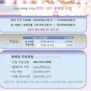 마음드림꽃배달