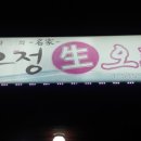 우정생오리 이미지
