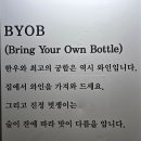 아침목장정육식당 이미지