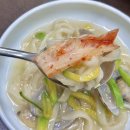 아남손칼국수 이미지