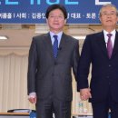 한국바른경제연구소 이미지