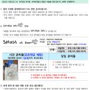 아름다운유치원 이미지
