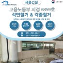 노을나루길작은도서관 이미지