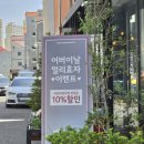 르노삼성자동차서비스코너효자점 | 율하 어버이날 꽃집 래예플라워 김해 장유 꽃바구니 꽃선물