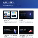 동영상편집 | 슈퍼쇼츠 동영상편집어플 후기, 블로그 글로 네이버 클립 릴스 만든 장단점