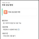 어썸스윗 성수