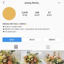 화창화원 이미지