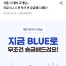이디야커피경산오거리점 네이버블로그