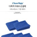 크린메이트 이미지